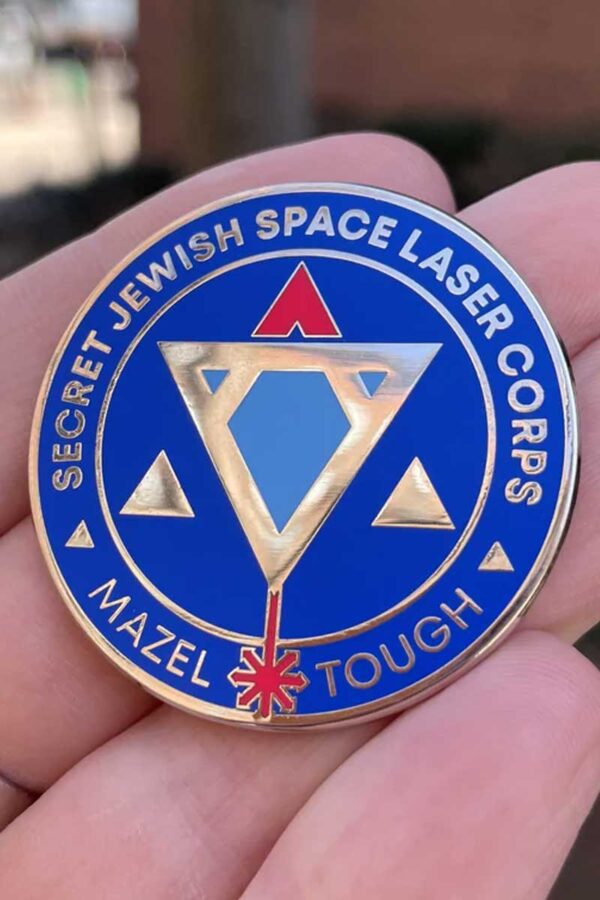 Jewish Space Laser Corp Enamel Pin img