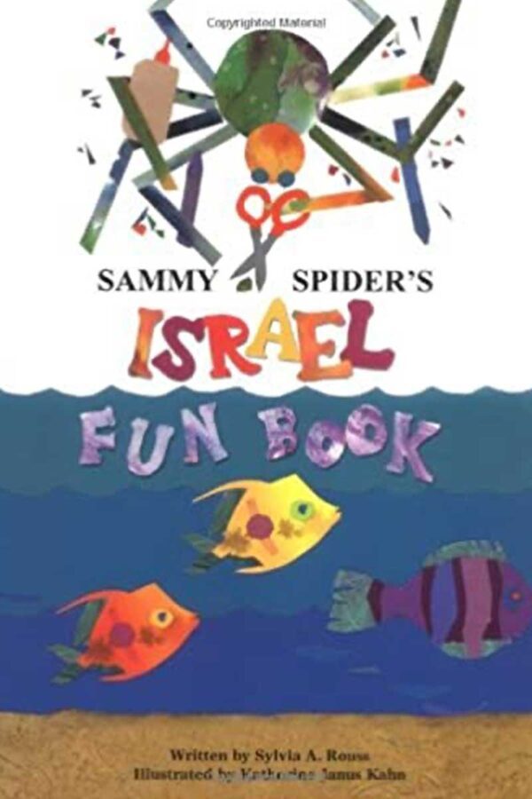 Sammy Spiders Israel Fun Book cover img