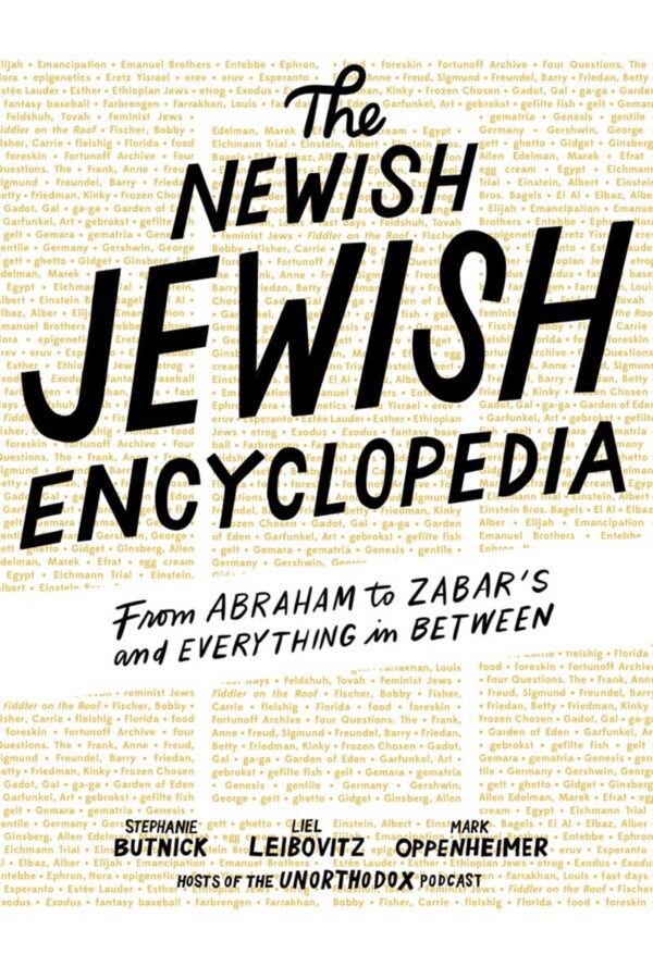 The Newish Jewish Encyclopedia cover img